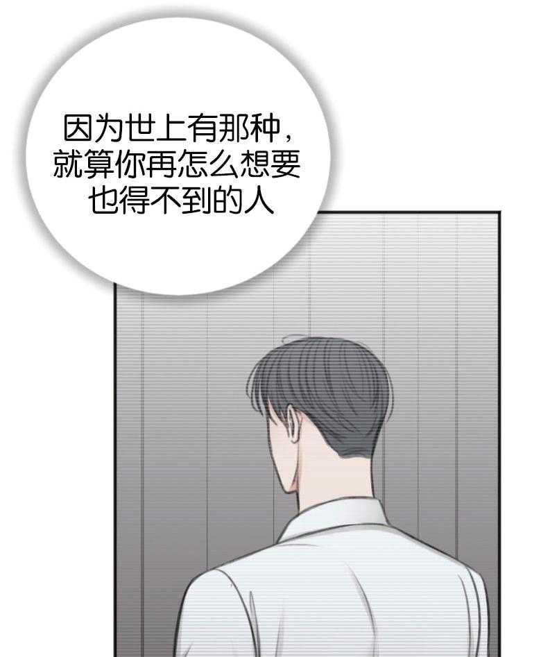 第84话_修改合同3