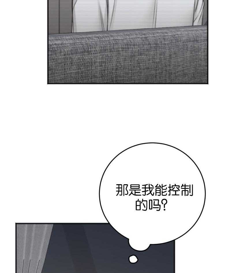 第84话_修改合同4