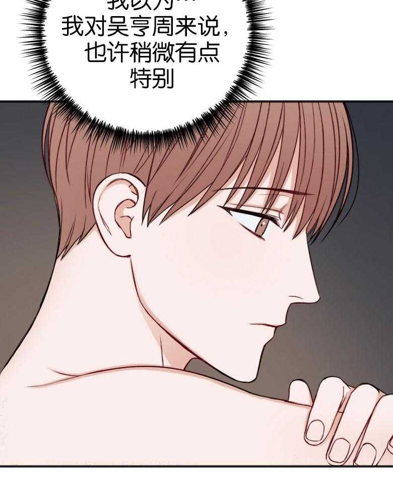 第84话_修改合同6