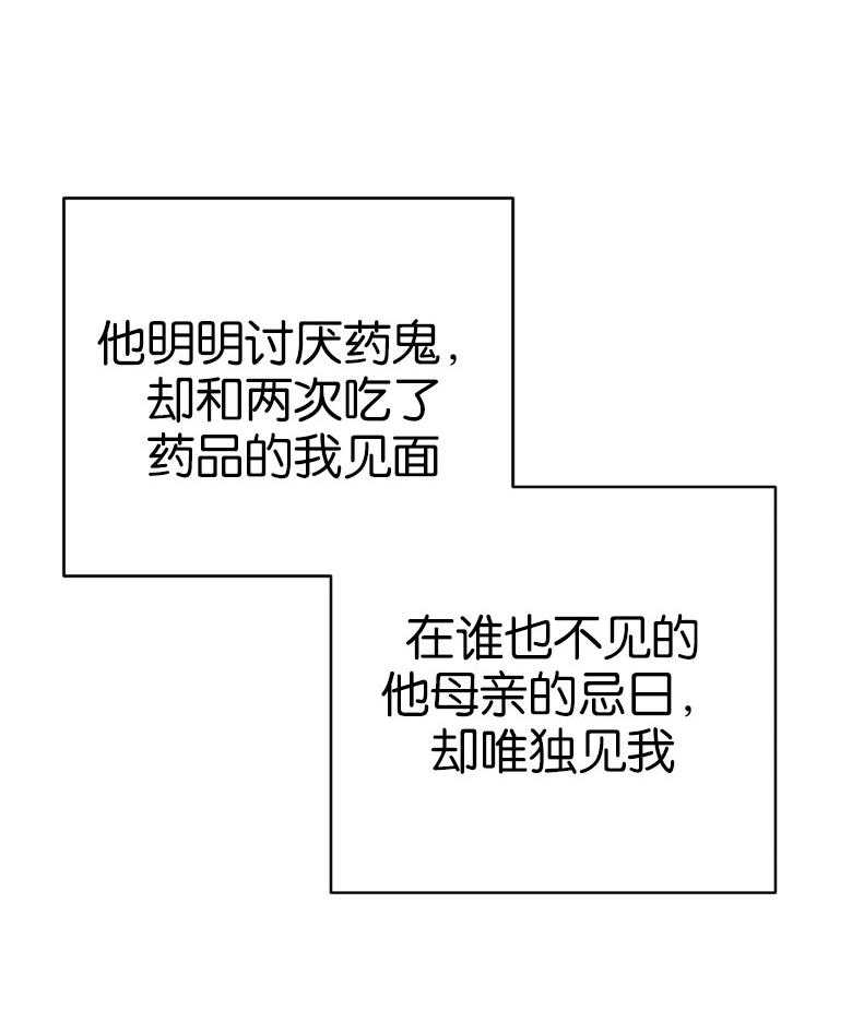 第84话_修改合同7