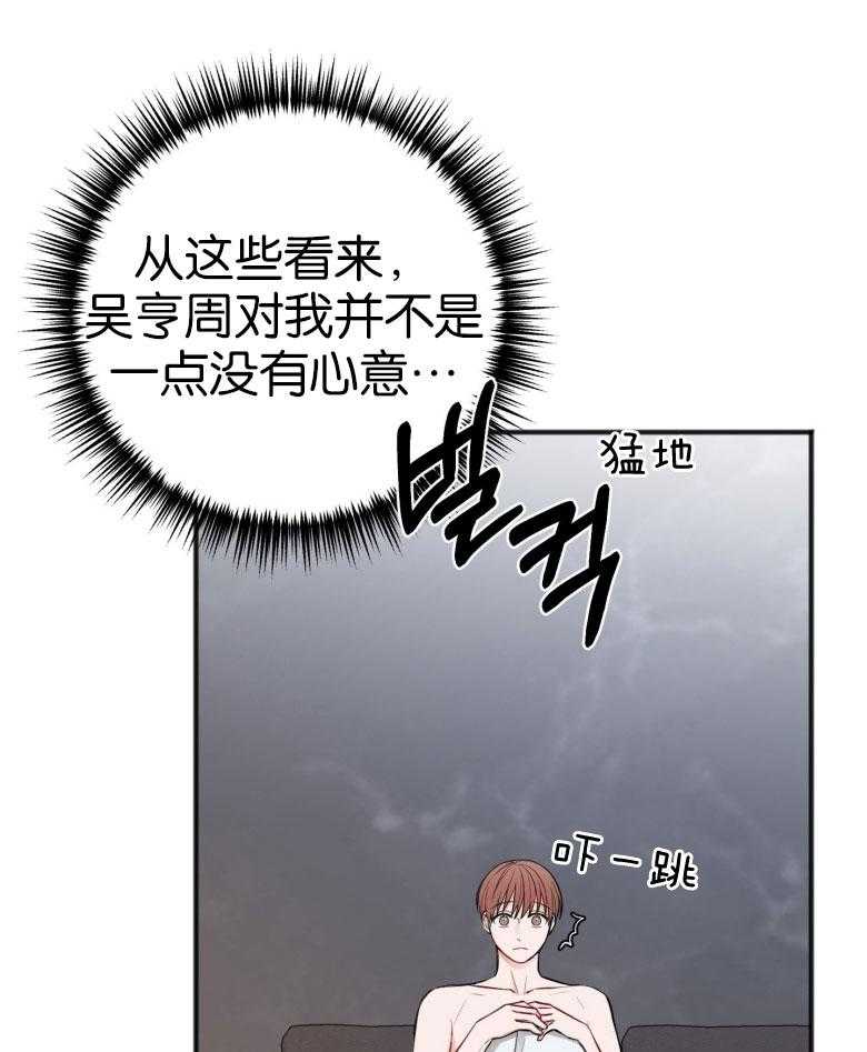 第84话_修改合同8