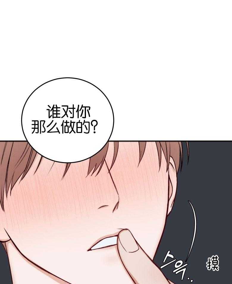 第83话_我喜欢你11