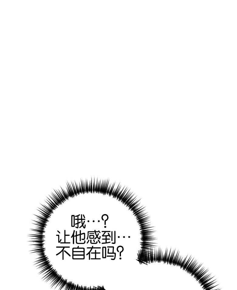 第83话_我喜欢你14