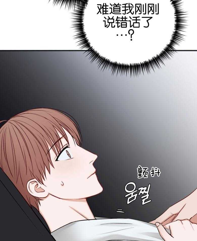 第83话_我喜欢你15