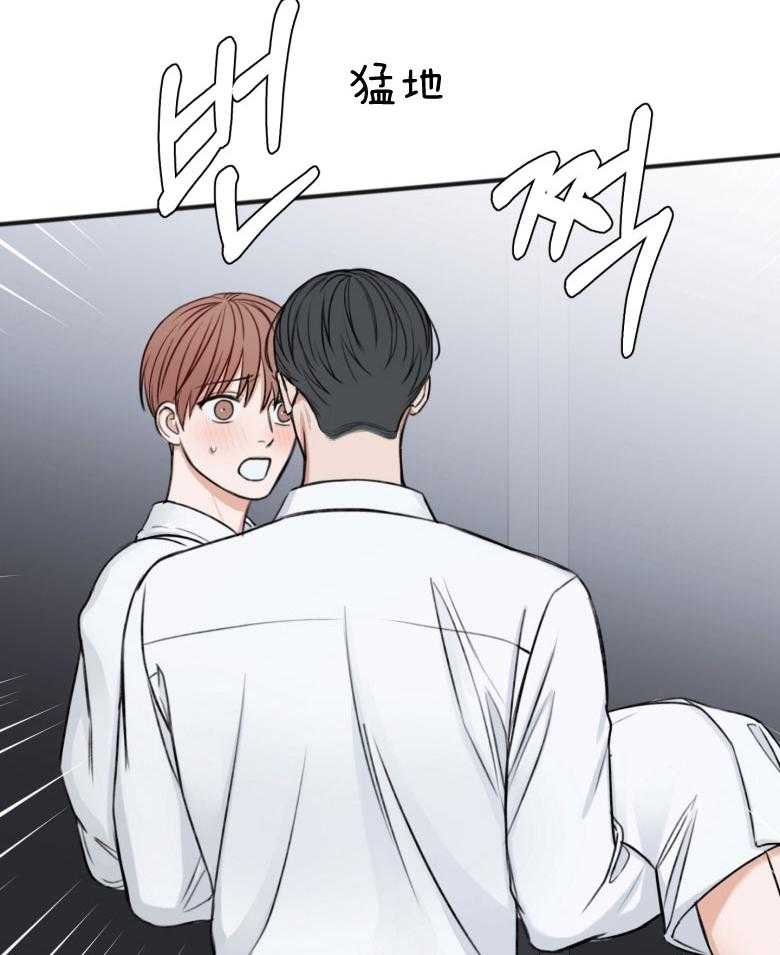 第83话_我喜欢你18
