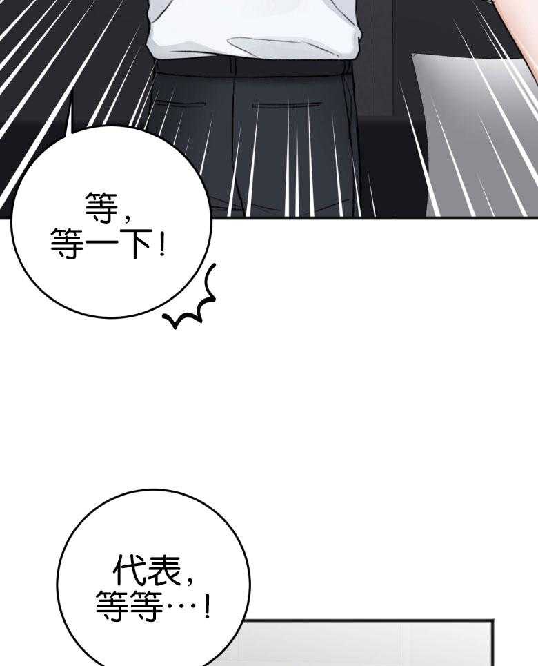 第83话_我喜欢你19
