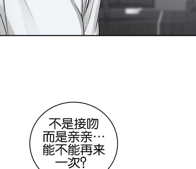 第83话_我喜欢你2