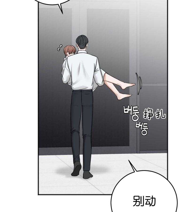 第83话_我喜欢你20