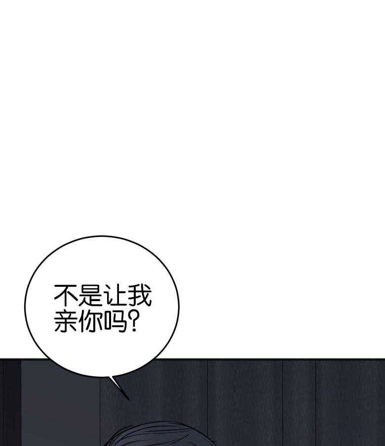 第83话_我喜欢你23