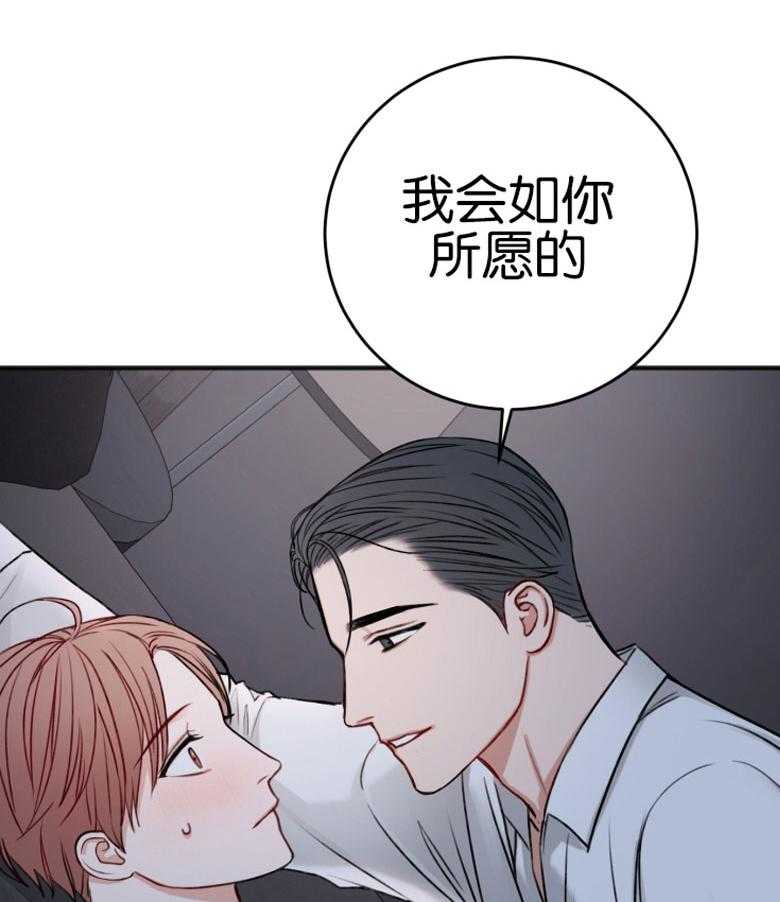 第83话_我喜欢你27