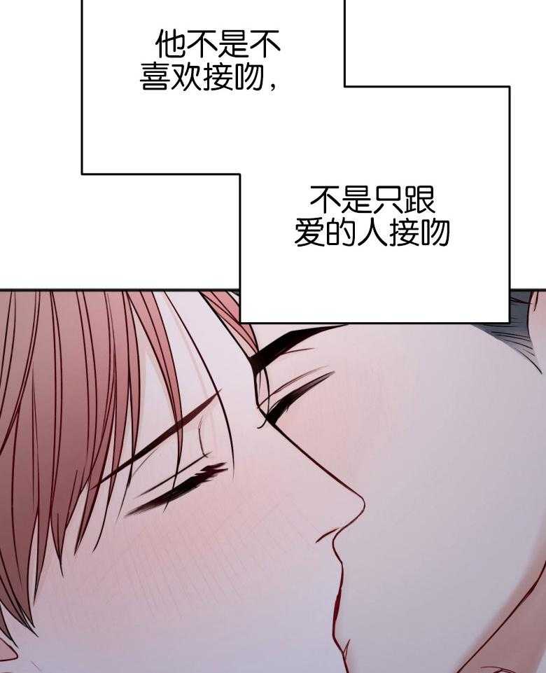 第83话_我喜欢你31