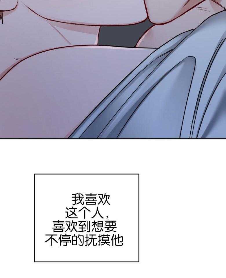 第83话_我喜欢你32