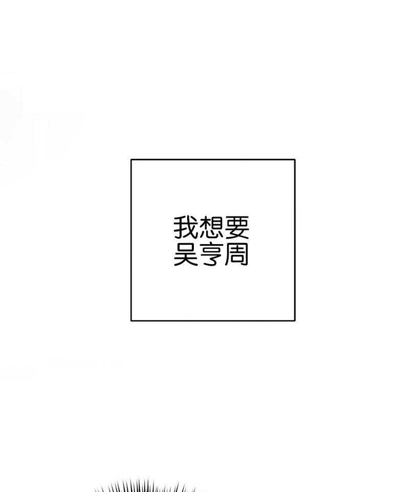 第83话_我喜欢你33
