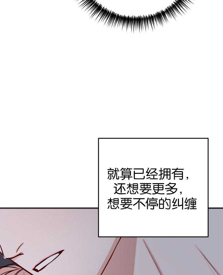 第83话_我喜欢你35