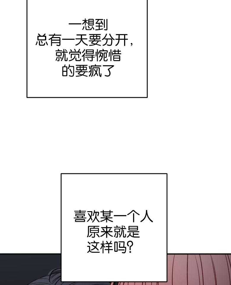 第83话_我喜欢你37