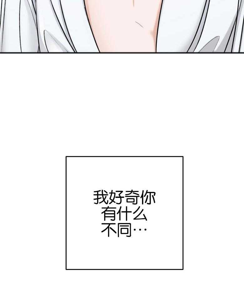 第83话_我喜欢你4