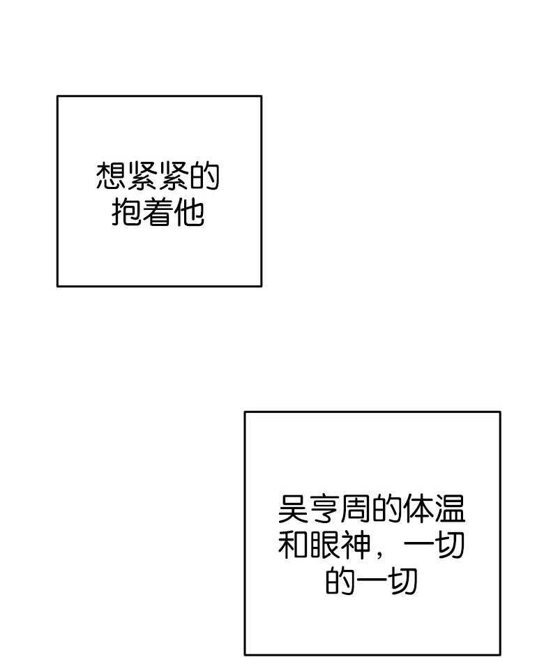 第83话_我喜欢你40