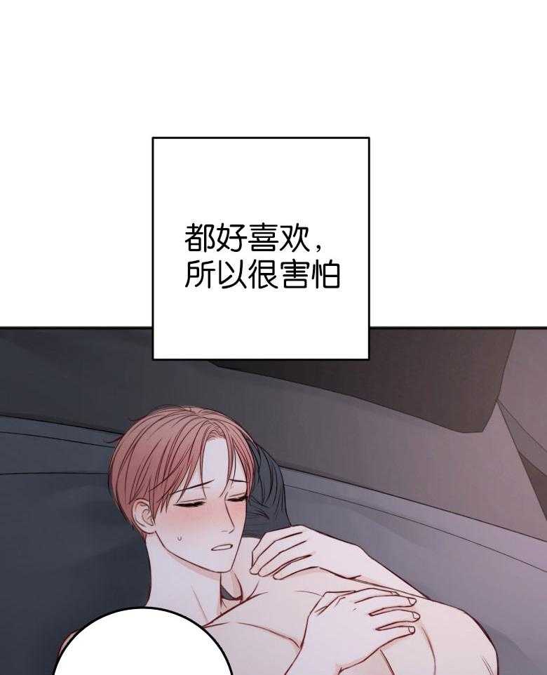 第83话_我喜欢你41