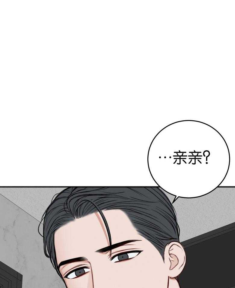第83话_我喜欢你5