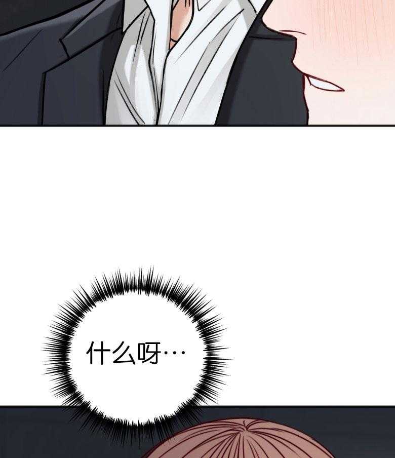 第82话_焦急的等待11