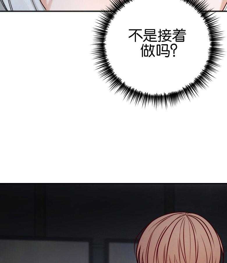 第82话_焦急的等待13