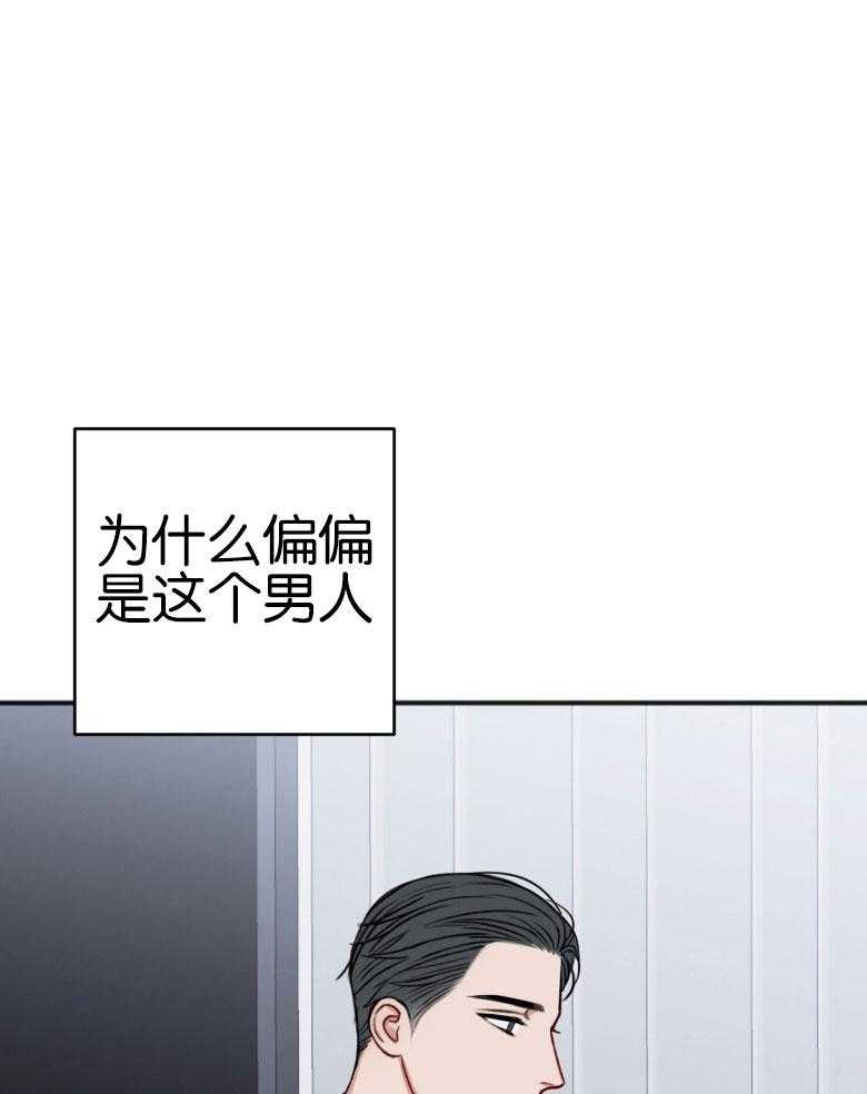 第82话_焦急的等待22