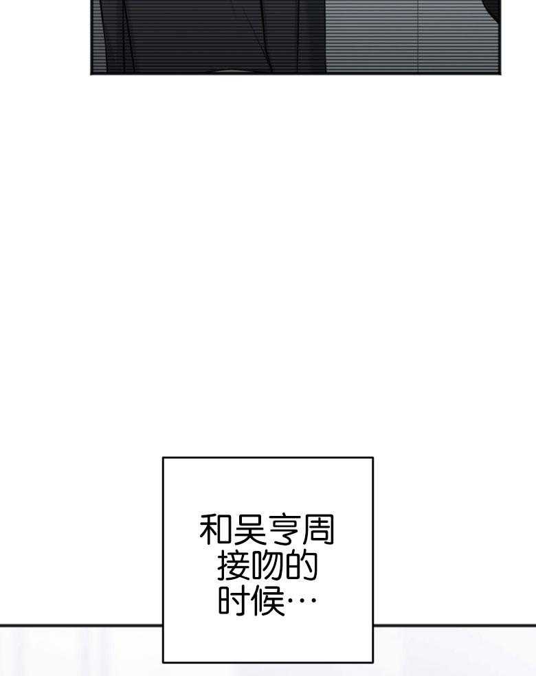 第82话_焦急的等待27