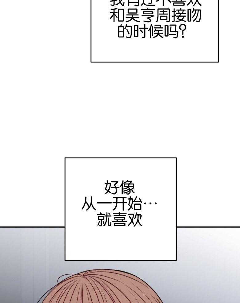 第82话_焦急的等待31