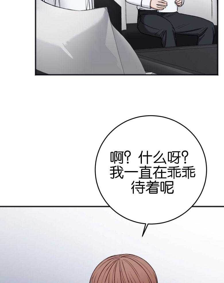 第82话_焦急的等待34