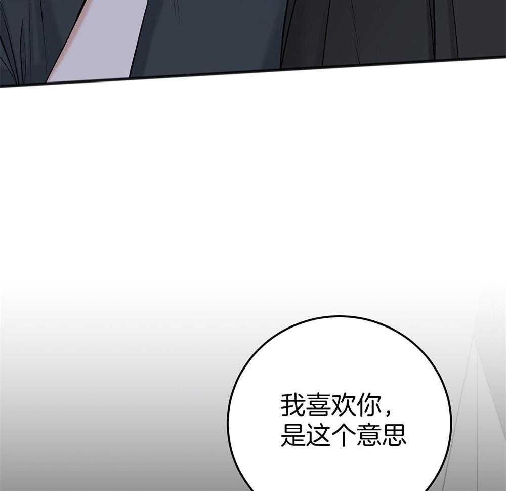 第81话_答复17