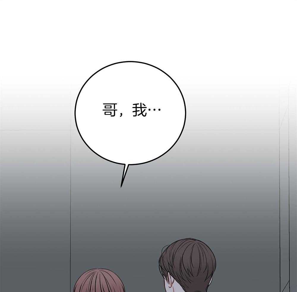 第81话_答复20