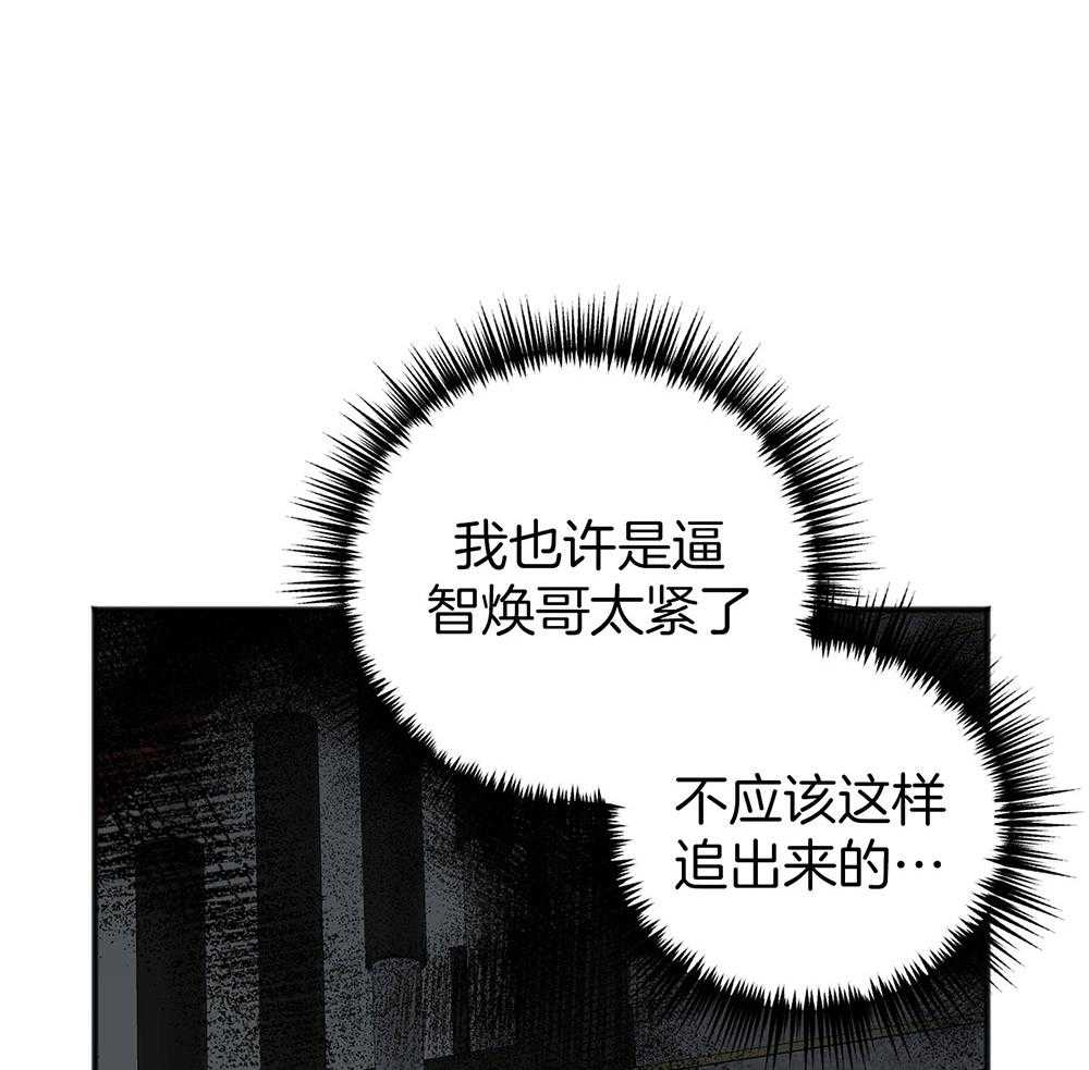 第81话_答复22