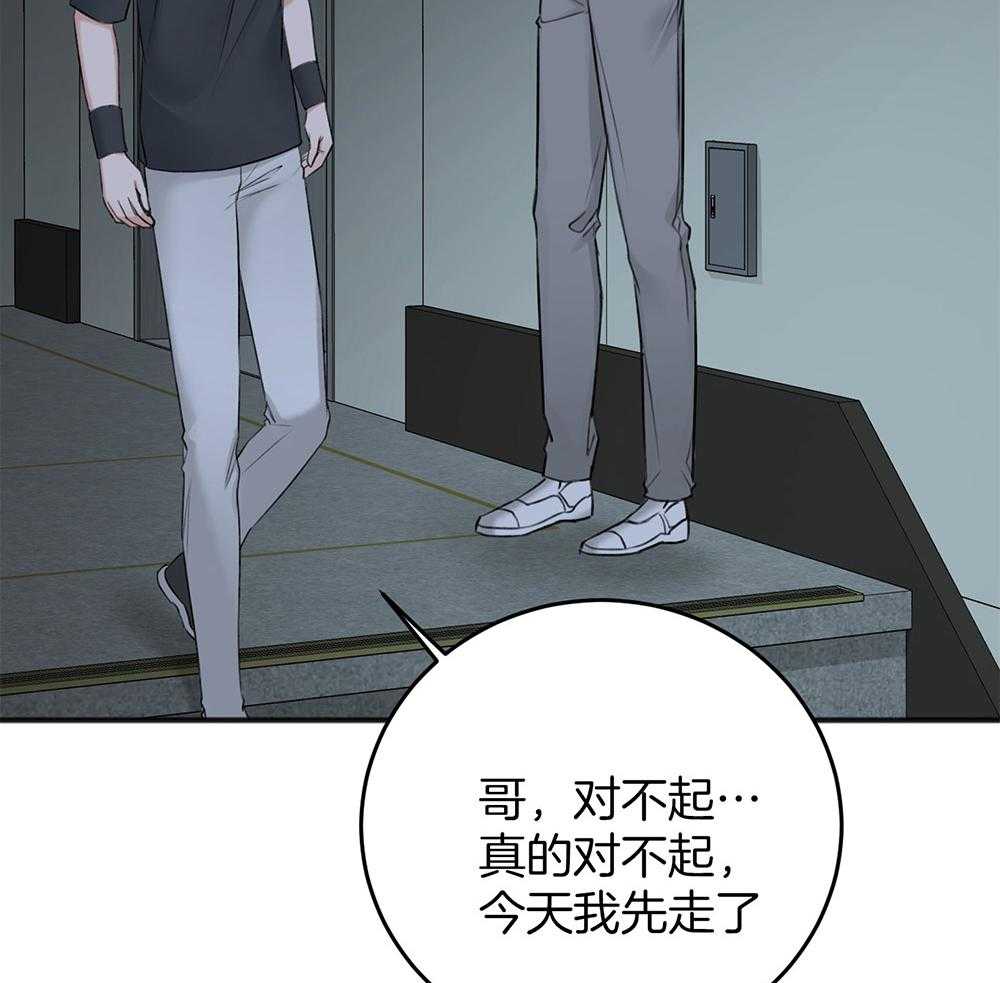 第81话_答复25