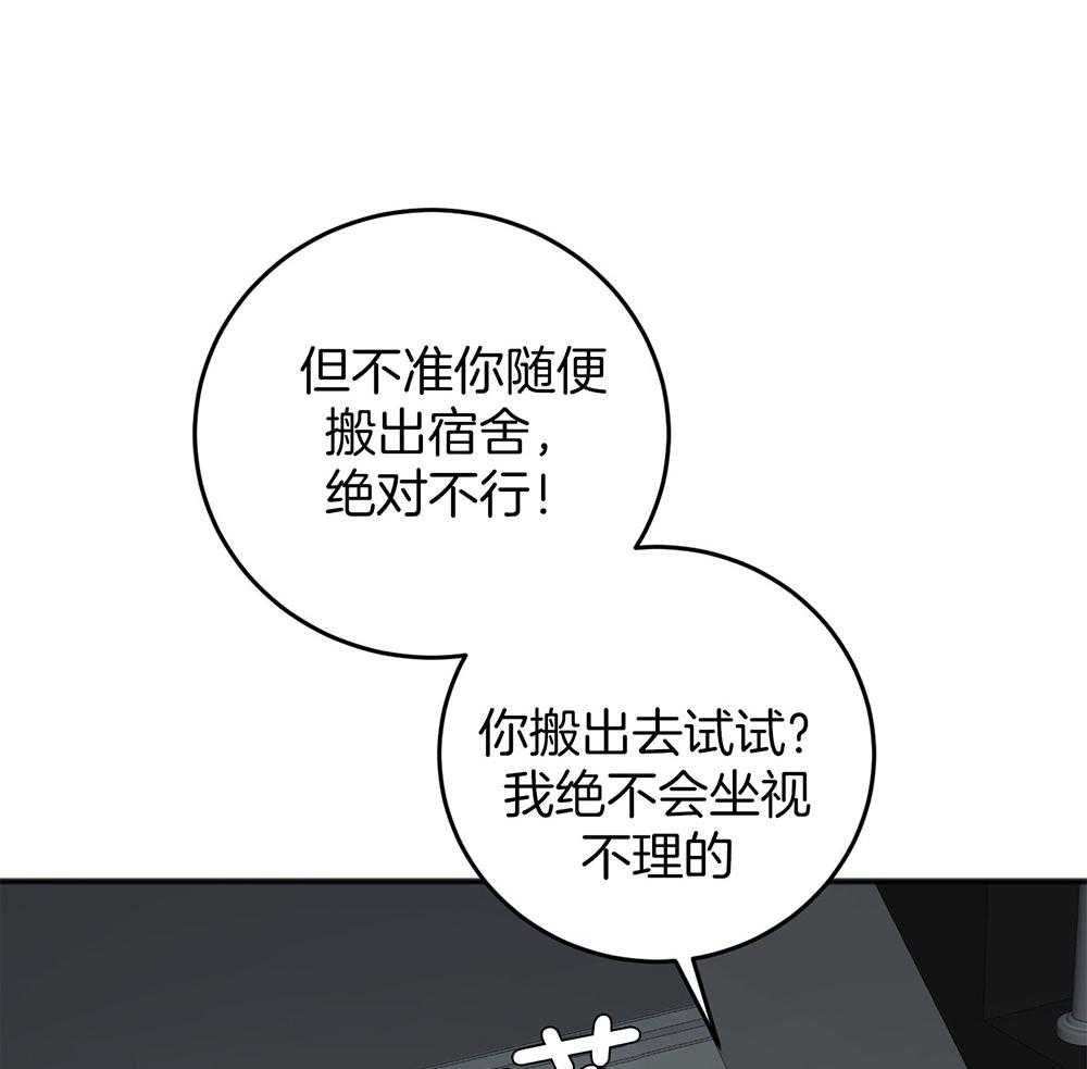 第81话_答复27