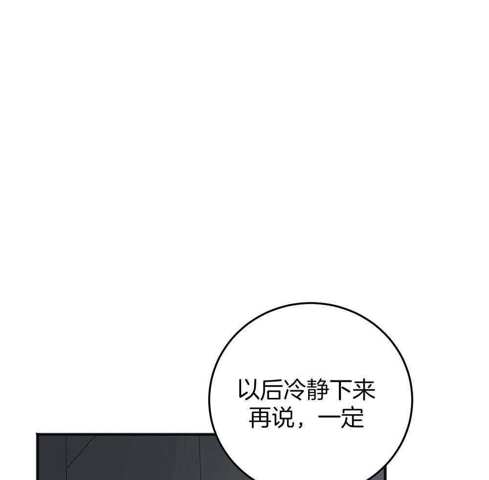 第81话_答复29