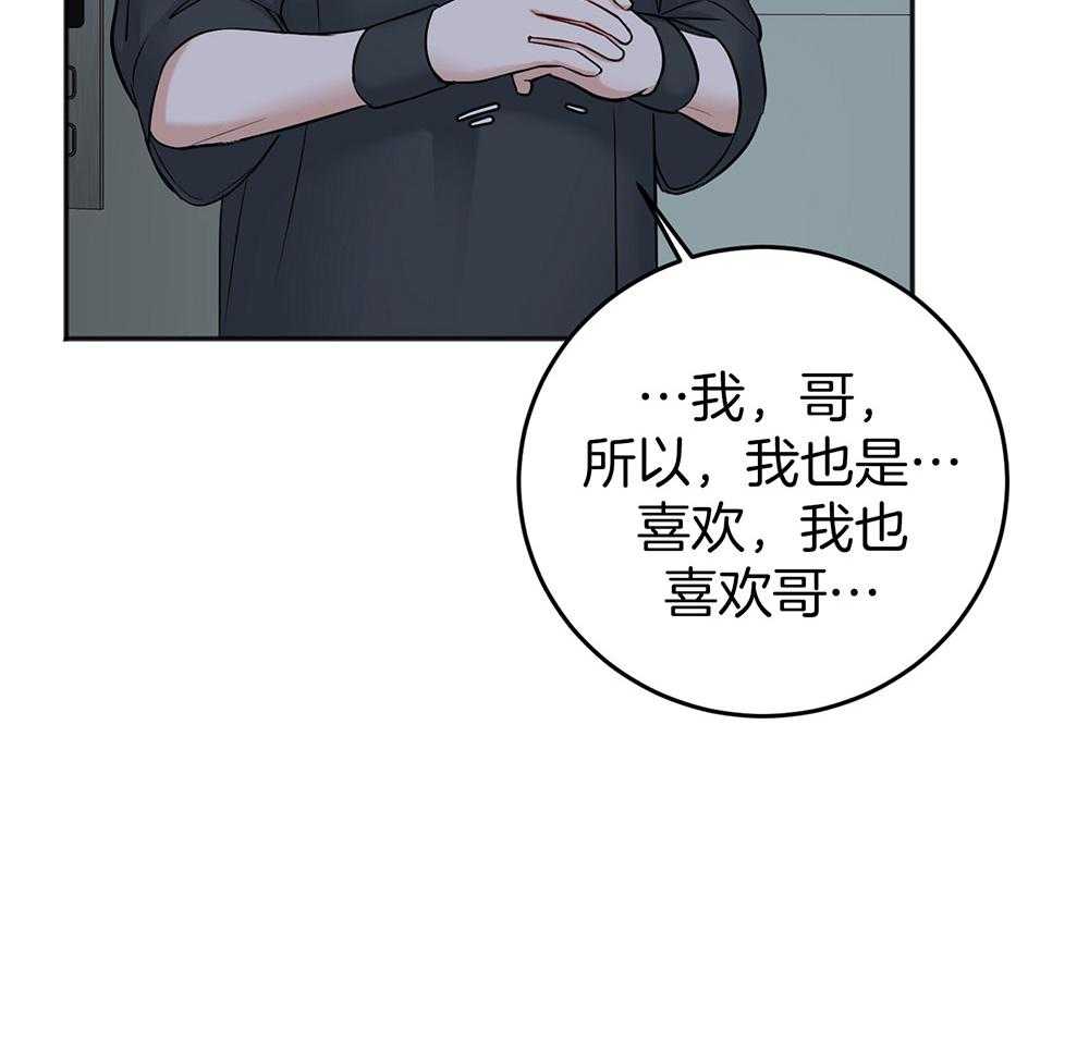 第81话_答复3