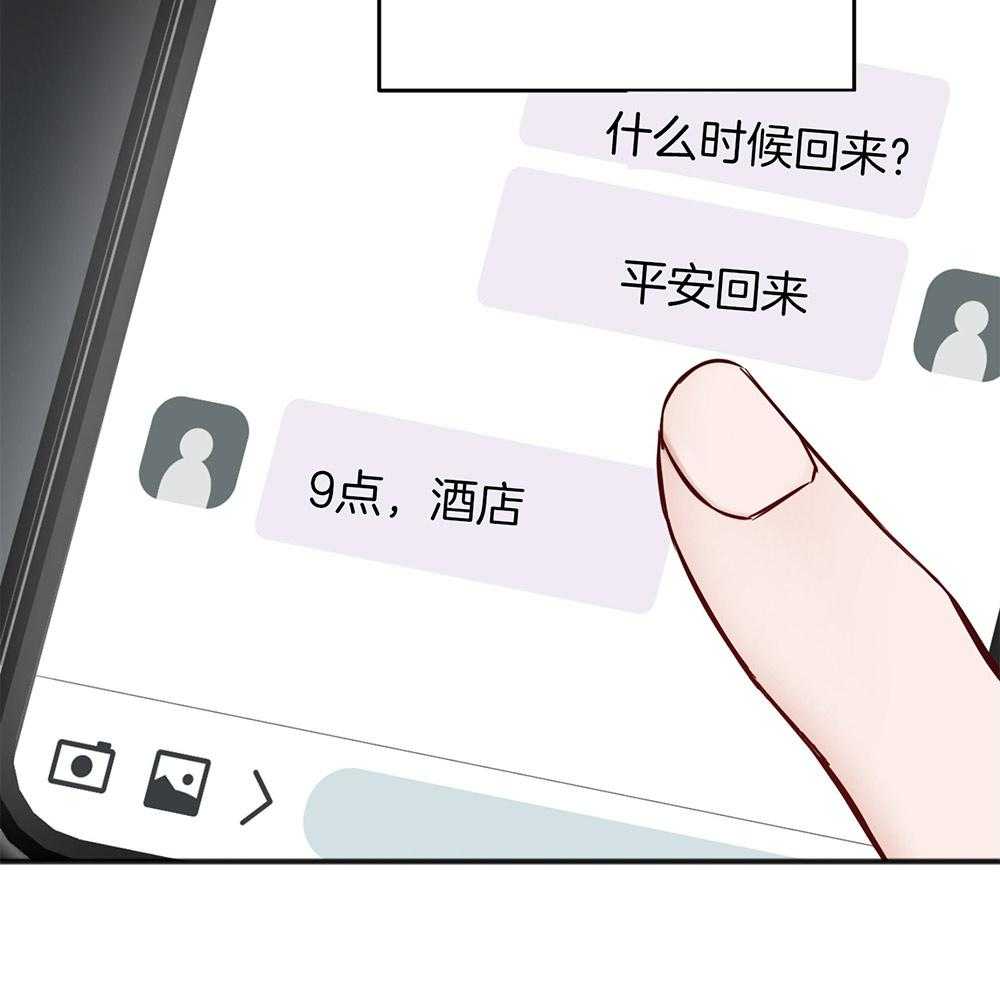 第81话_答复36