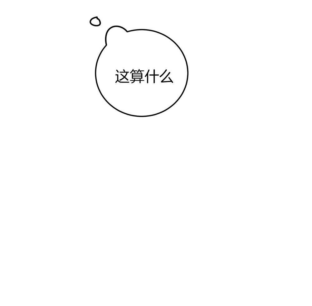 第81话_答复37