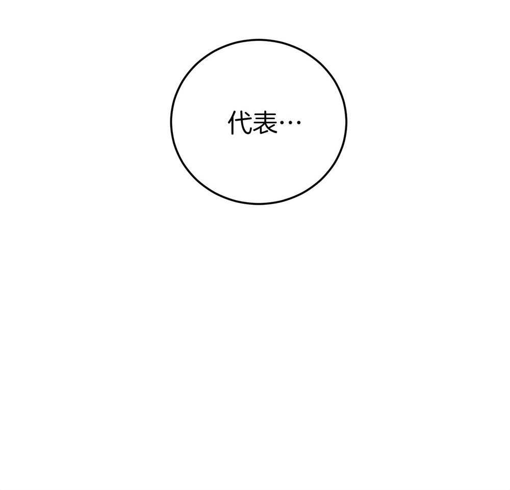 第81话_答复50