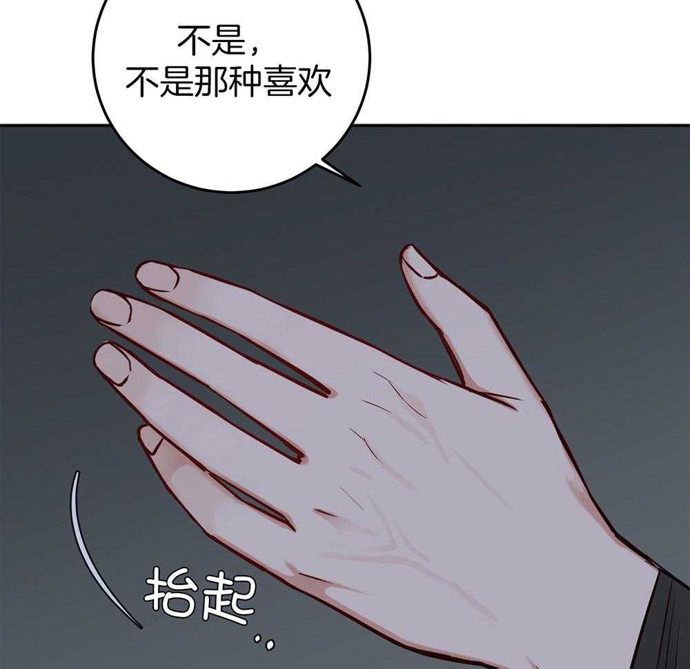 第81话_答复6