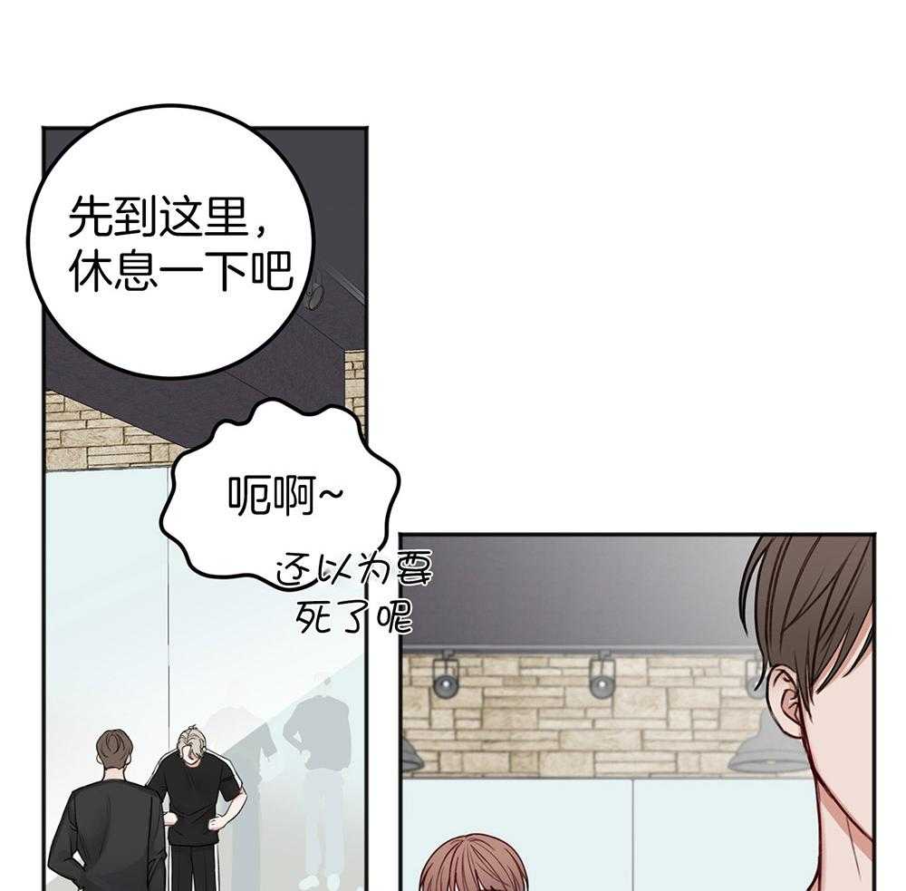 第80话_告白11