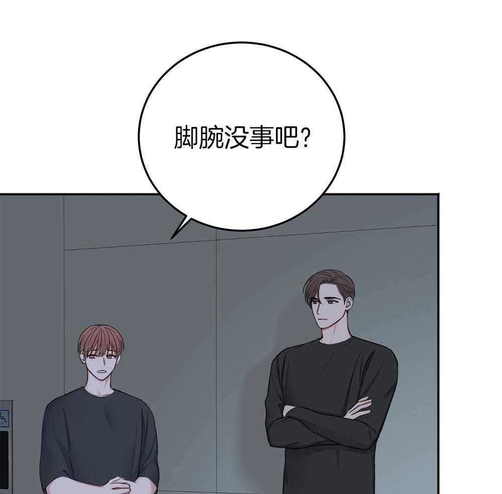 第80话_告白15