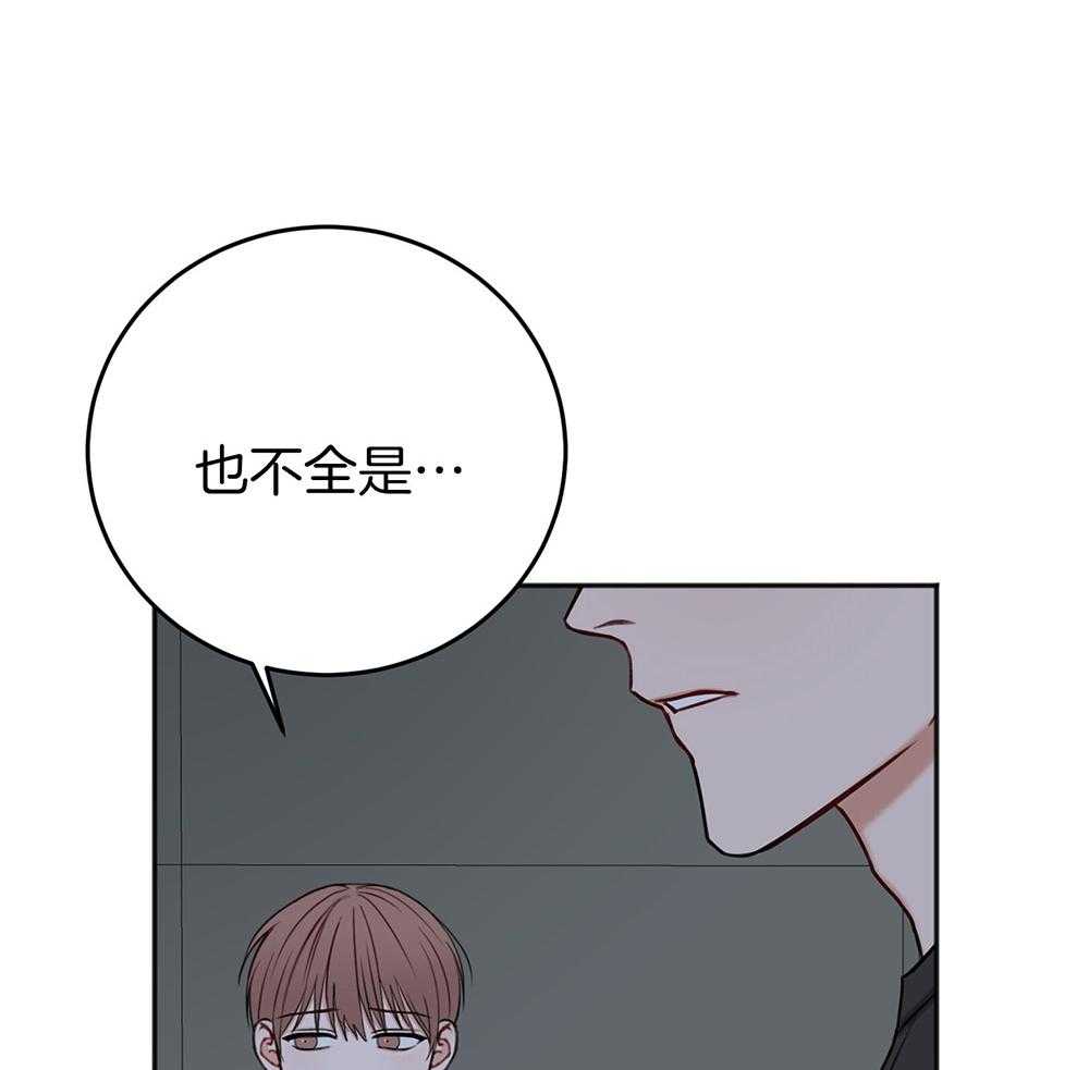 第80话_告白19