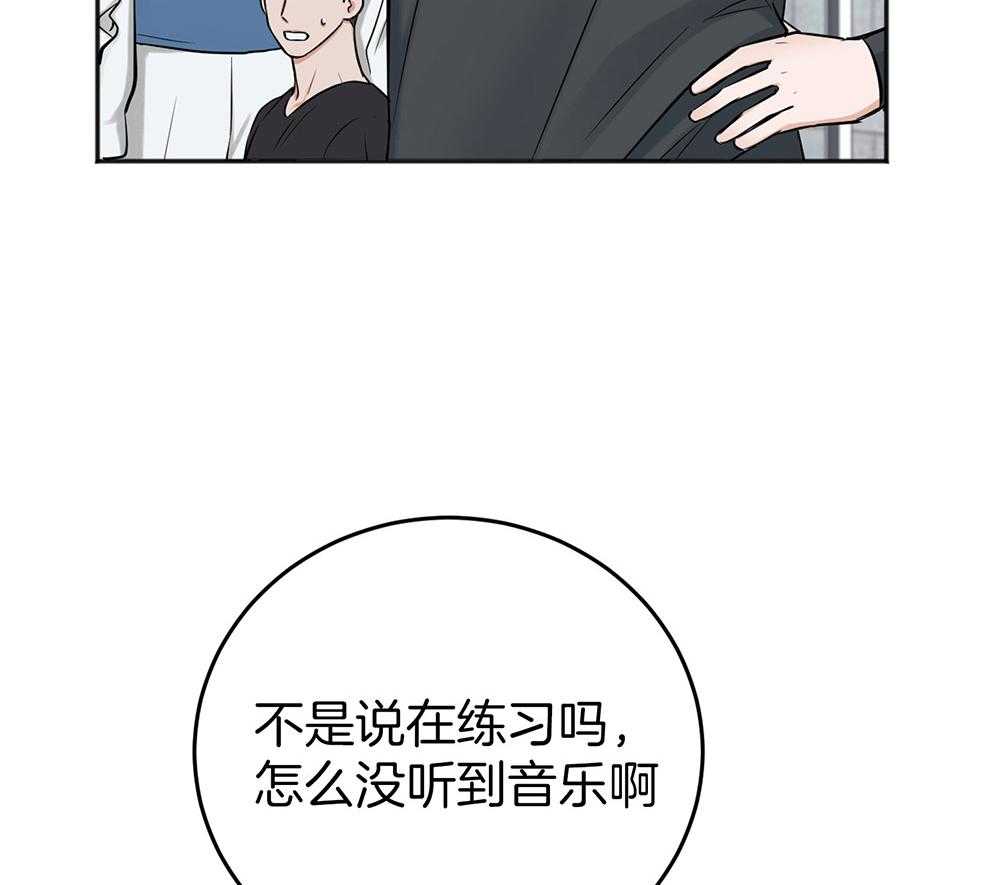 第80话_告白2