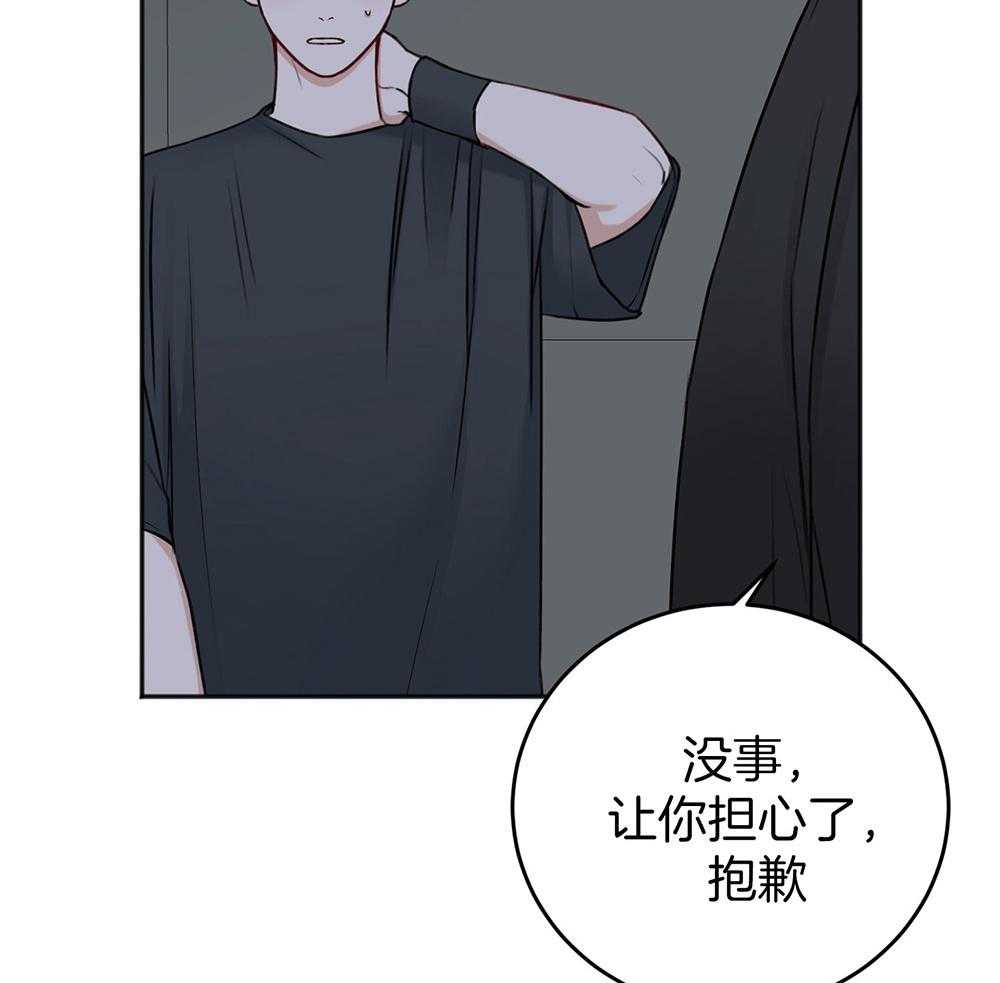 第80话_告白20