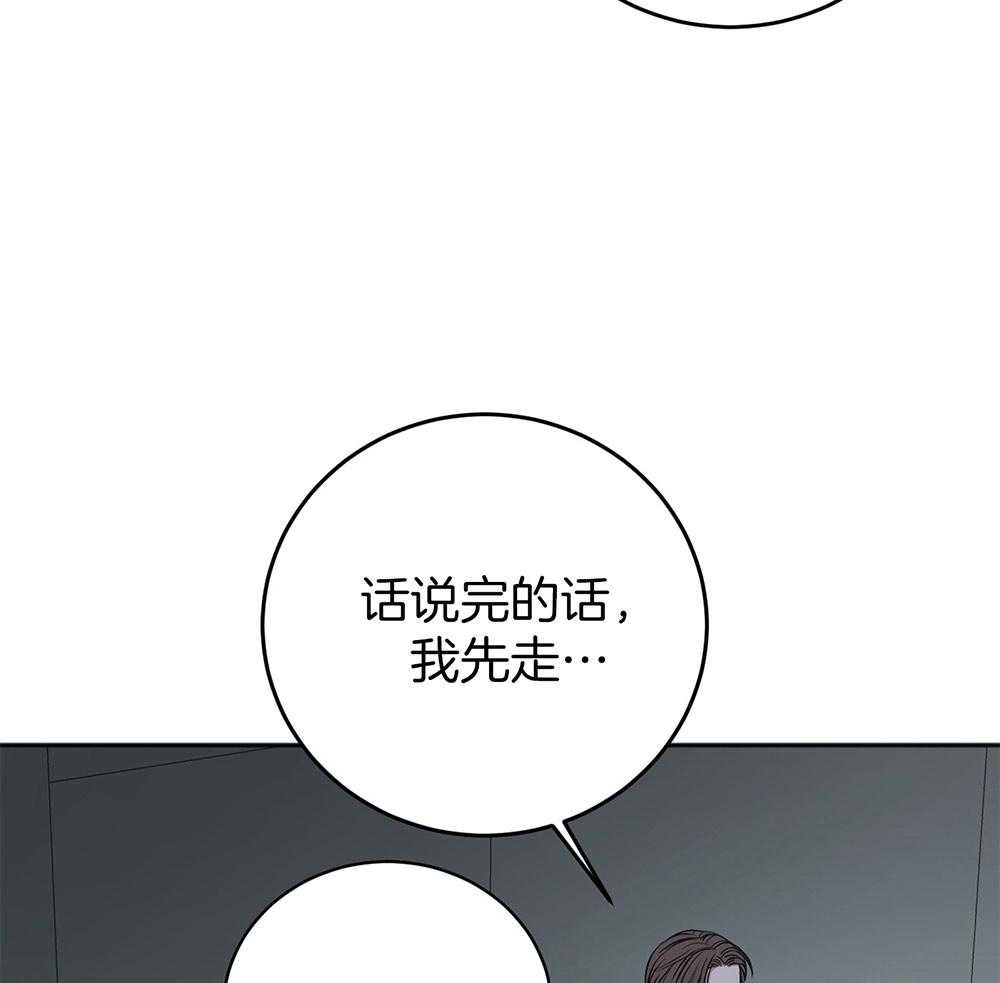 第80话_告白21
