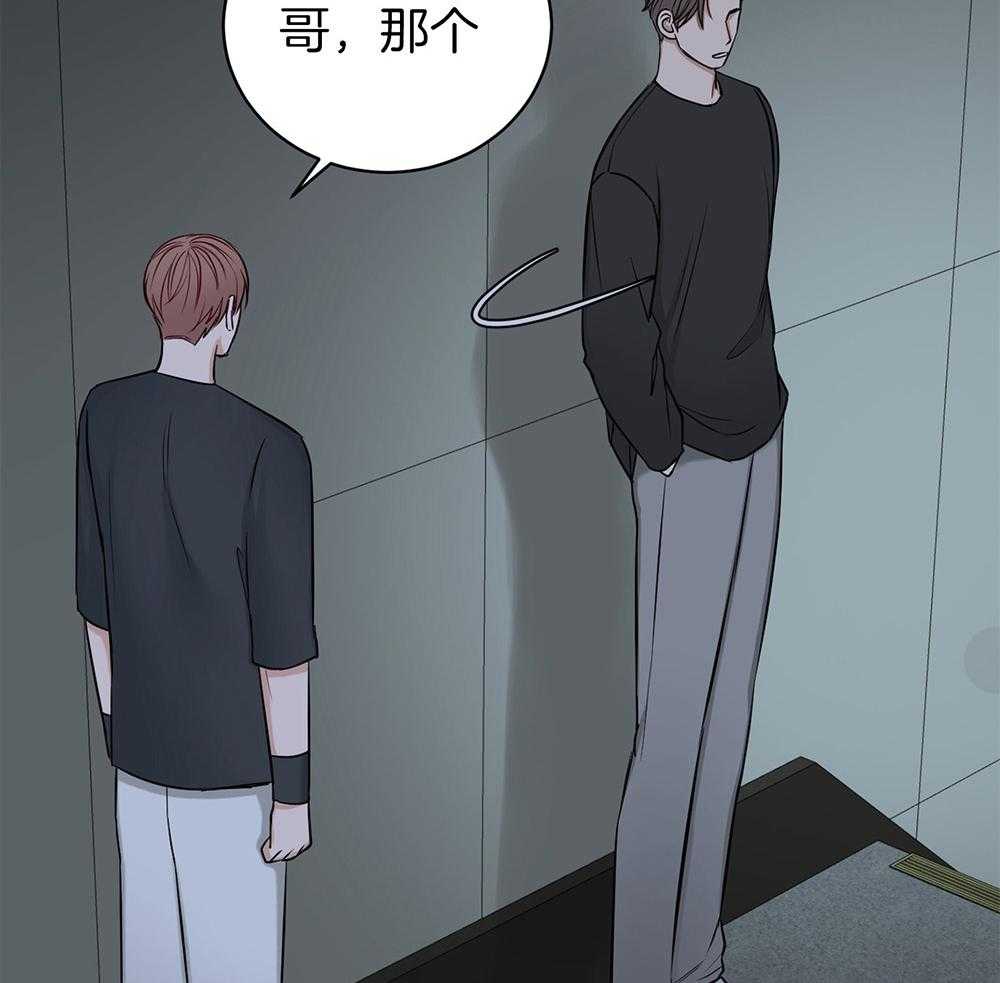 第80话_告白22