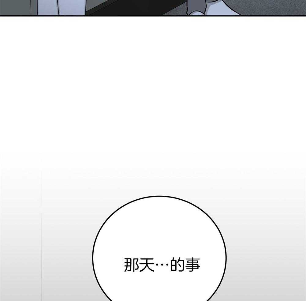第80话_告白23