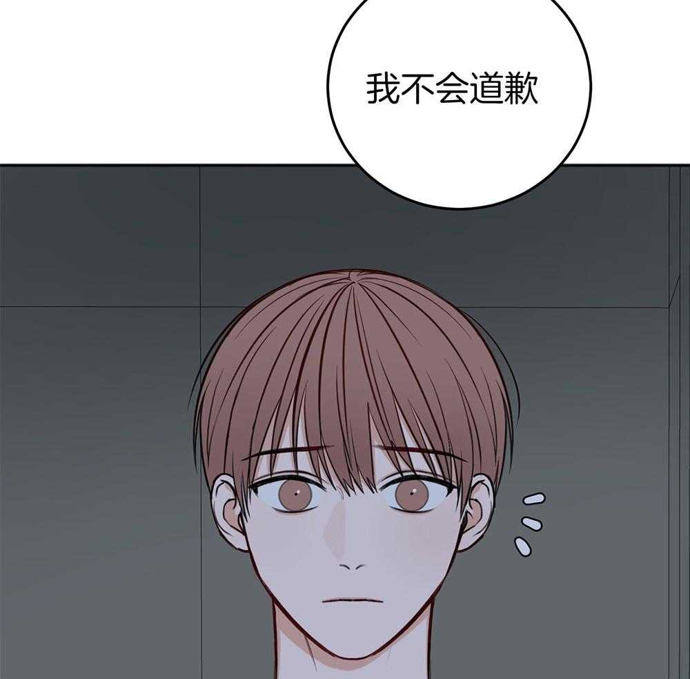 第80话_告白28