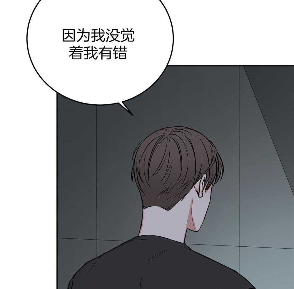 第80话_告白30